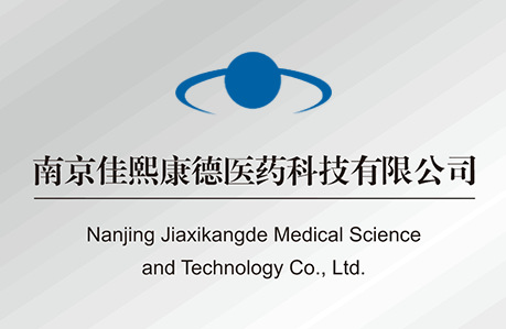 南京保健食品注冊(cè)服務(wù)的內(nèi)容是什么？